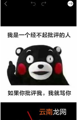 PicsArt美易叠影使用方法