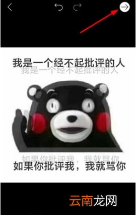 PicsArt美易叠影使用方法