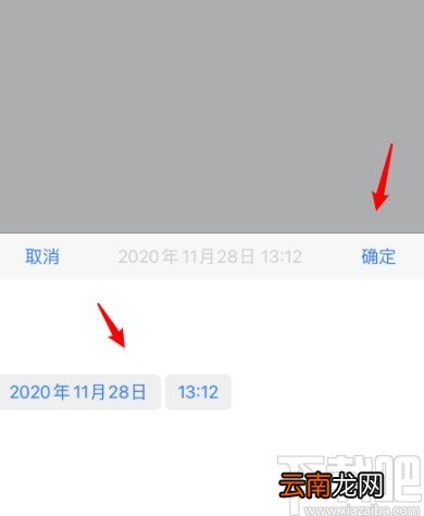手机QQ发布定时说说的操作方法