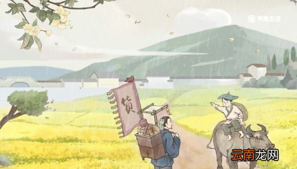 在古代神话传说中种五谷尝百草的神话人物是谁 在古代神话传说中种五谷尝百草的神话人物
