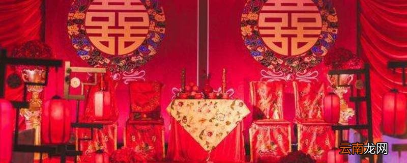二拜高堂指的是什么
