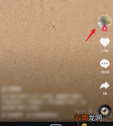 抖音APP发私信给视频作者的方法