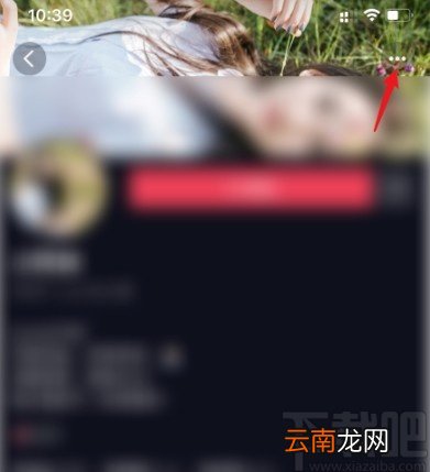 抖音APP发私信给视频作者的方法