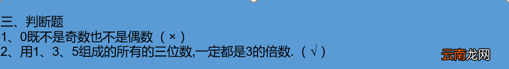 雨课堂中使用批量导入操作流程