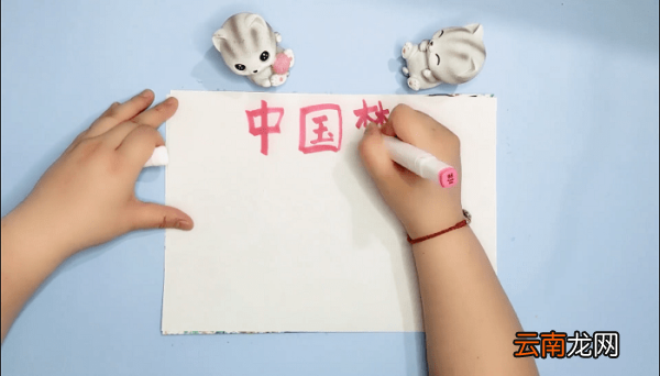 中国的样子手抄报 中国的样子画报
