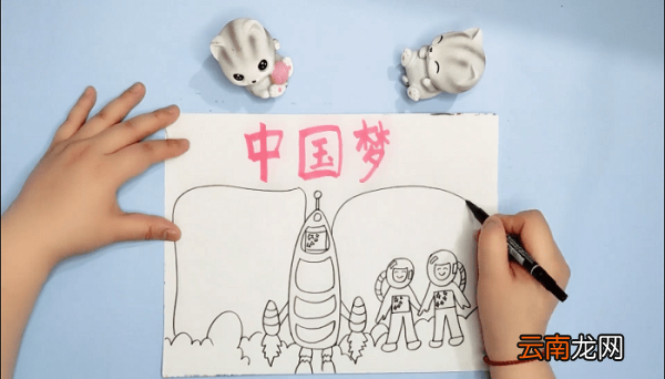 中国的样子手抄报 中国的样子画报