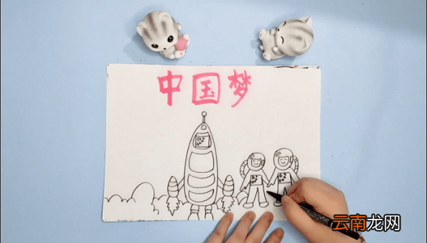 中国的样子手抄报 中国的样子画报