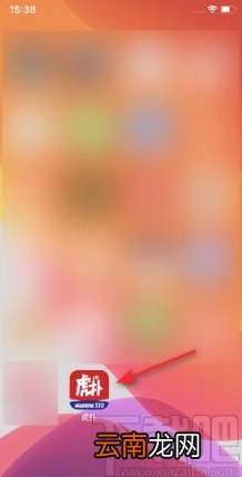 虎扑APP开启流量网络下为无图模式的方法