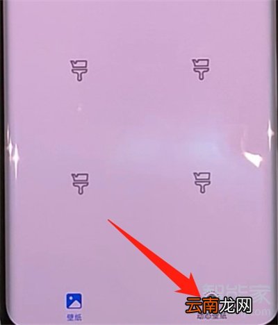 华为nova7pro怎么设置动态壁纸