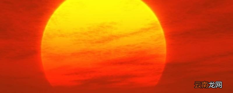 太阳又叫什么