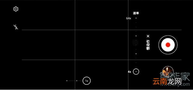荣耀30pro+怎么拍慢动作