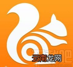 UC浏览器APP恢复默认设置的方法
