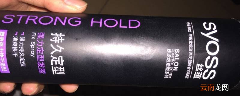 火车能带发胶喷雾吗