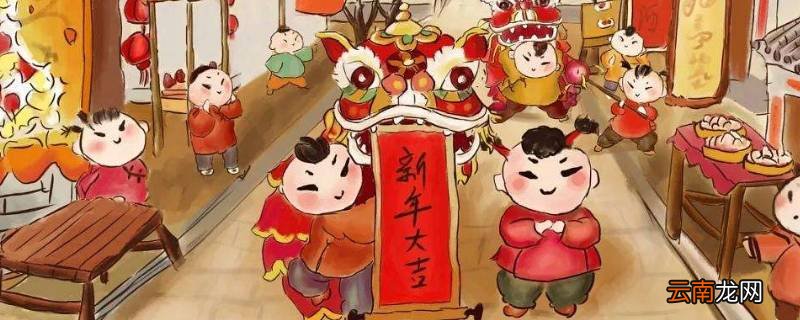 为什么叫年关