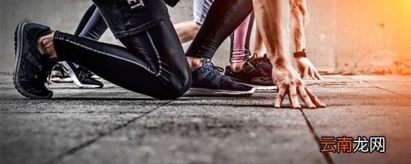 田径运动包括哪些 田径运动包括哪些项目