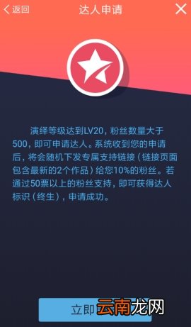 配音秀发原创作品流程