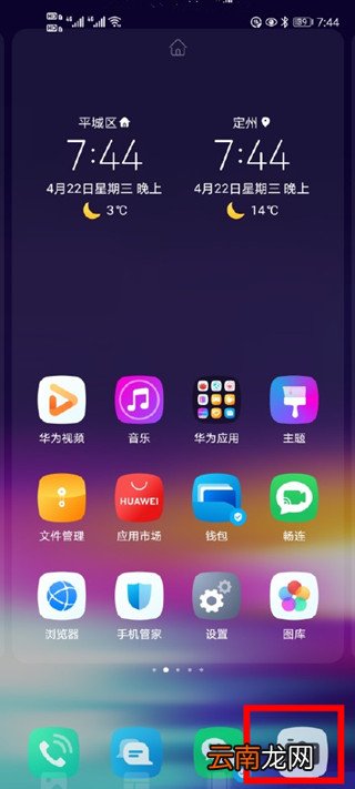 荣耀30pro如何拍月亮