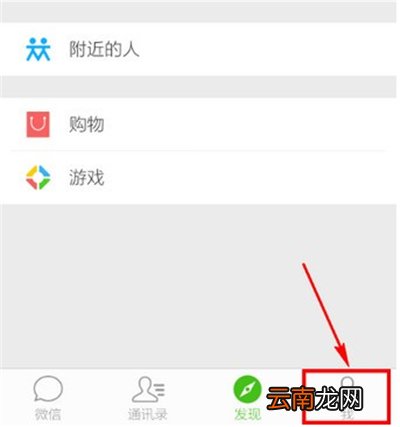 微信头像可以换几次