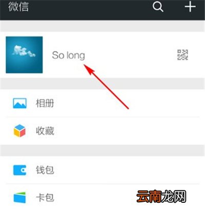 微信头像可以换几次