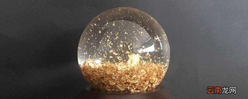 水晶球可以带上飞机吗