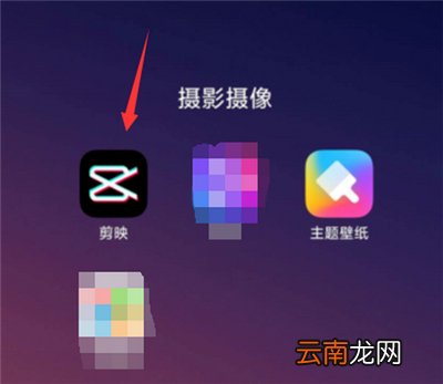 剪映怎么添加复制链接