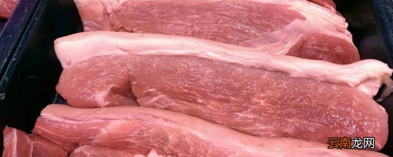 猪肉浅色和深色有什么区别