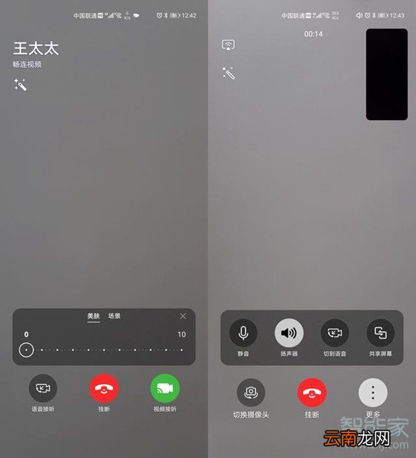 荣耀30pro怎么关闭口袋模式