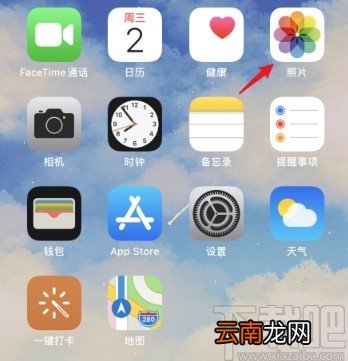 苹果手机恢复照片的操作方法