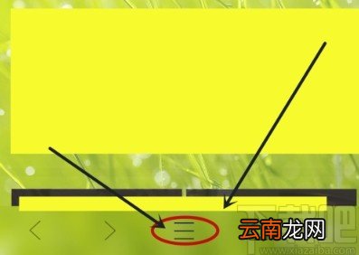 QQ浏览器APP设置快速打开的操作方法