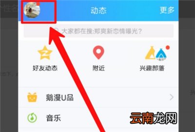 qq个性名片怎么自定义免费