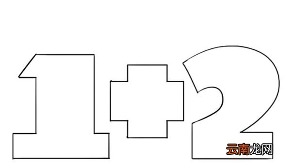 数学手抄报