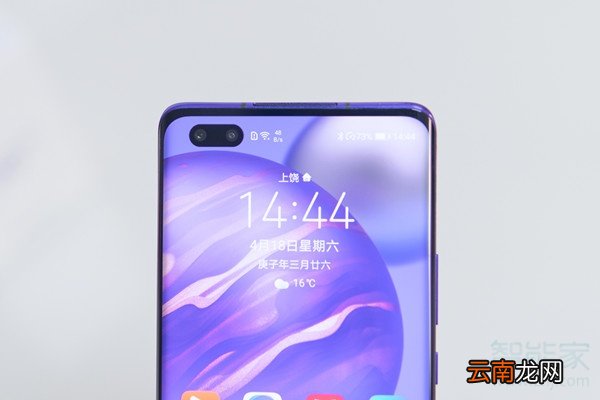 荣耀30pro支持微信面容支付吗