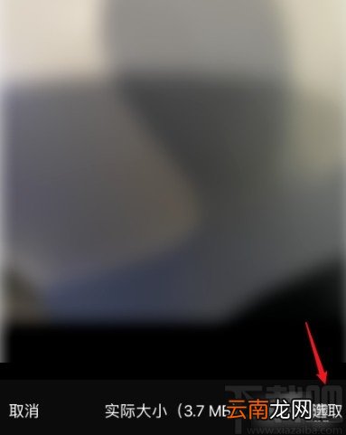 醒图APP修复老照片的操作方法