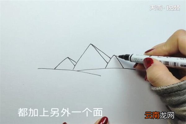 金字塔塔的画法