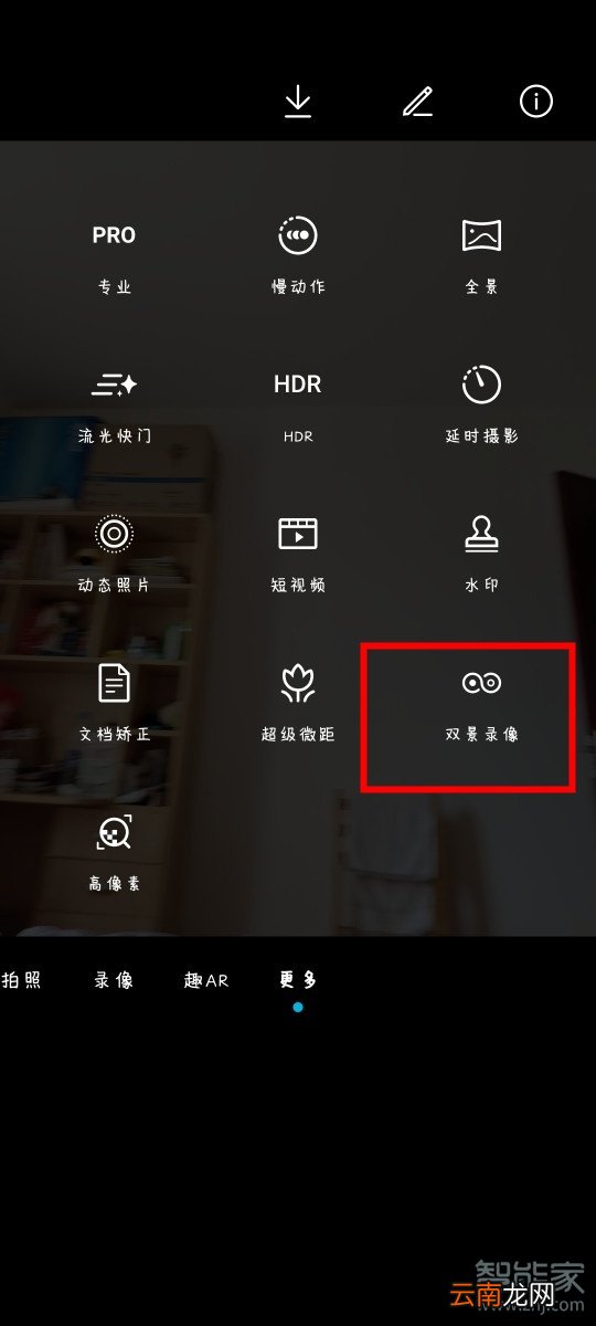 荣耀30pro支持双景录像吗