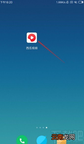 西瓜视频APP删除离线缓存视频的方法