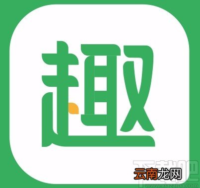 趣头条APP删除自己的评论的方法