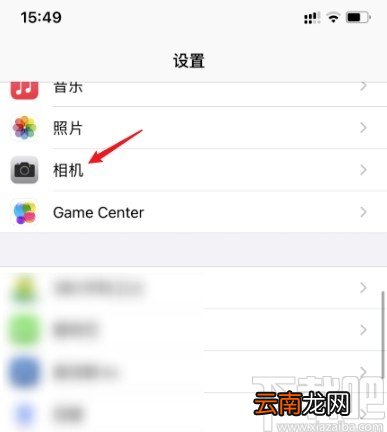 苹果手机设置摄像头镜像效果的方法