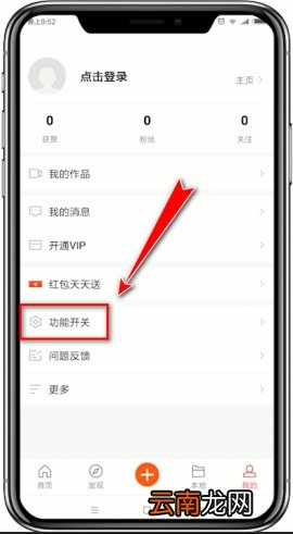 熊猫动态壁纸关闭壁纸声音教程
