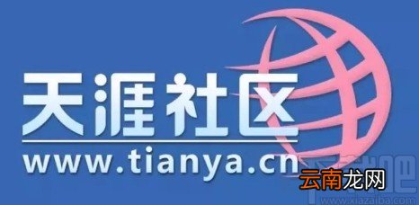 天涯社区APP离线下载帖子的方法