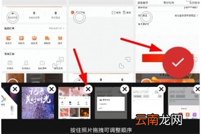 小影记怎么删除做好的照片