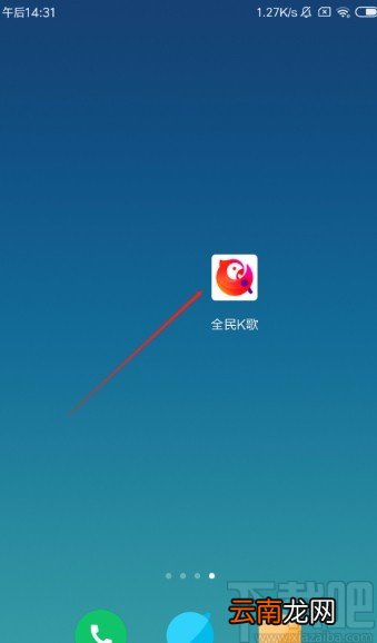 全民K歌APP进入练唱测评模式的方法