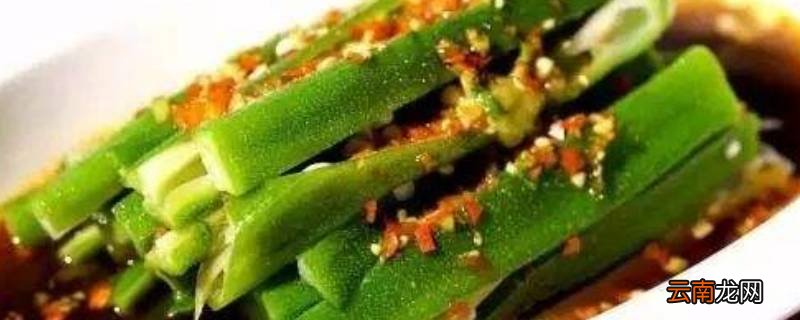 秋葵粘液有什么作用