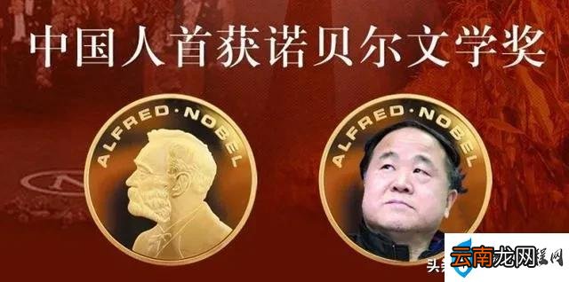 其中含金量最高的奖项是什么 诺贝尔奖都设了什么奖项