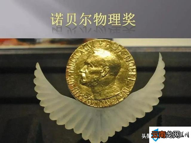 其中含金量最高的奖项是什么 诺贝尔奖都设了什么奖项