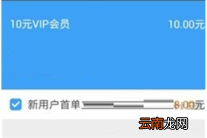 百度糯米开通会员的方法介绍