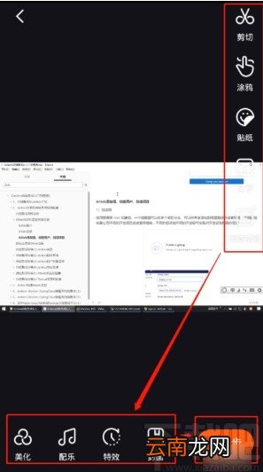 快手APP发布完整视频的方法步骤