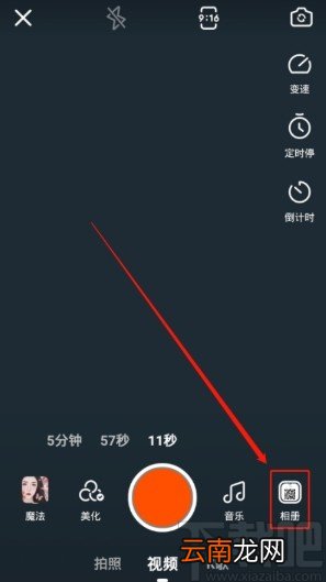 快手APP发布完整视频的方法步骤