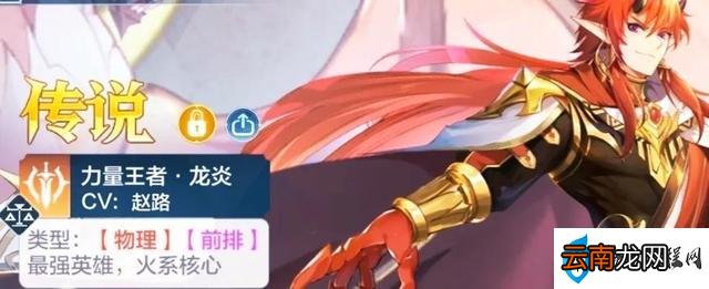 奥奇传说火系阵容搭配精灵 奥奇传说手游阵容搭配