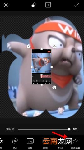 PicsArt美易合成照片的教程
